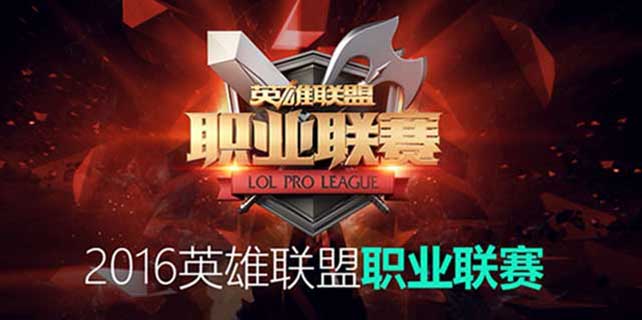 维寒迪物品刷新率调整带来的游戏体验提升