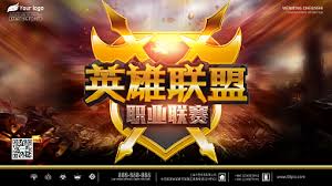 成都AG超玩会续写传奇夺得KPL夏季赛五连冠
