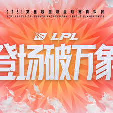 云顶S15海克斯奖励揭秘 妮蔻金装三星五费攻略