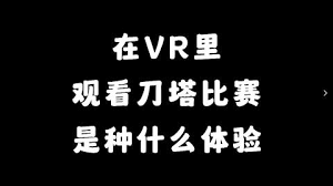 LPL下注指南与技巧分享